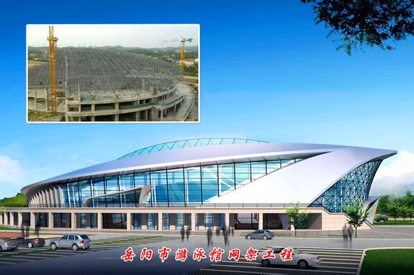 蚌埠游泳池网架